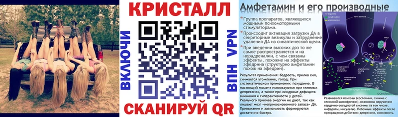 Купить  Весьегонск  Amphetamine 98% 