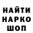 Codein напиток Lean (лин) 8 mln