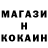 Кетамин VHQ sem Lok