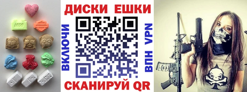 Купить  Весьегонск  Ecstasy 280 MDMA 