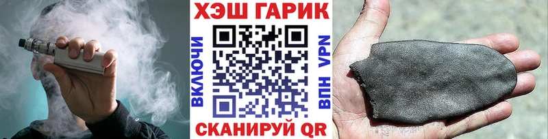 ГАШИШ hashish  Купить закладки  Весьегонск 