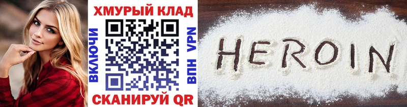 Купить где  Весьегонск  Героин афганец 