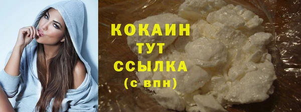 метадон Красноперекопск