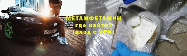 героин Краснослободск