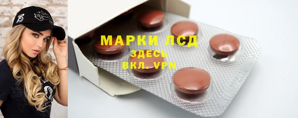 героин Краснослободск