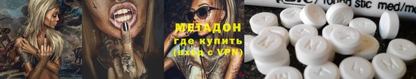 героин Краснослободск
