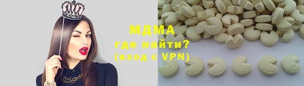 альфа пвп Краснотурьинск