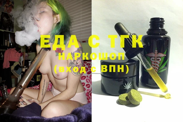 метадон Красноперекопск
