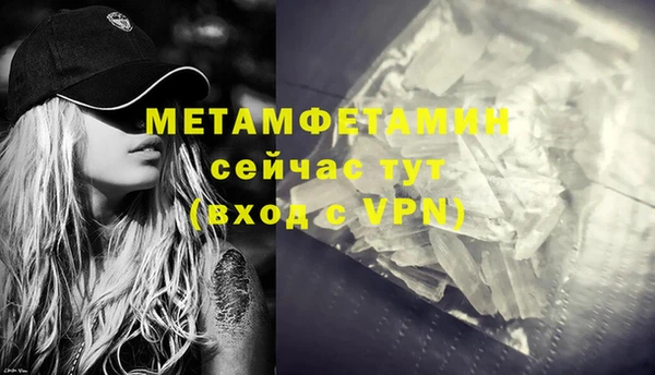 героин Краснослободск