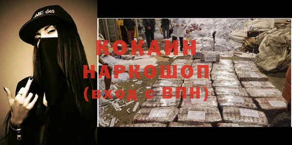 героин Краснослободск