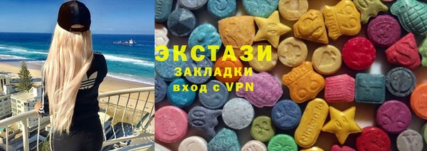 героин Краснослободск