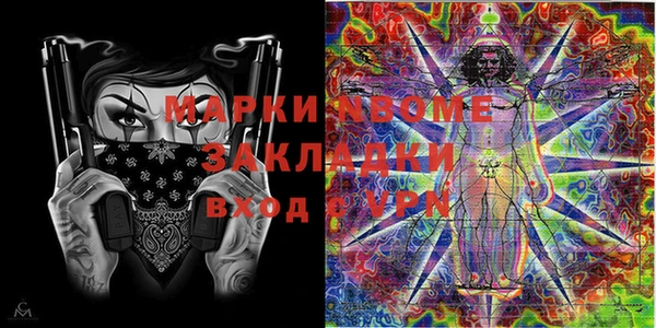героин Краснослободск