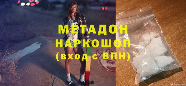 метадон Красноперекопск