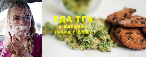 гашиш Костерёво