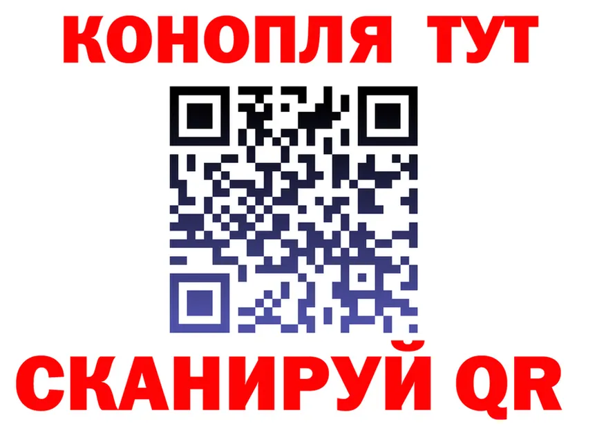 Cannafood марихуана рабочий сайт площадка blacksprut Весьегонск