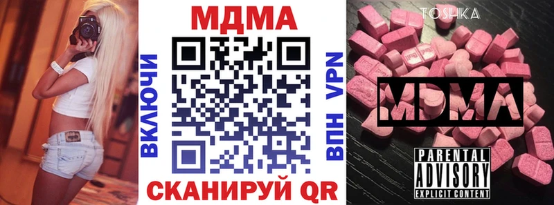 Купить  Весьегонск  МДМА VHQ 
