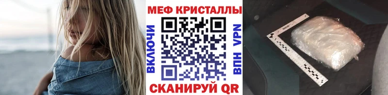 Меф мука  Купить  Весьегонск 