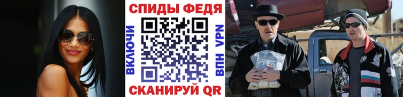 Метамфетамин мет  Купить закладки  Весьегонск 