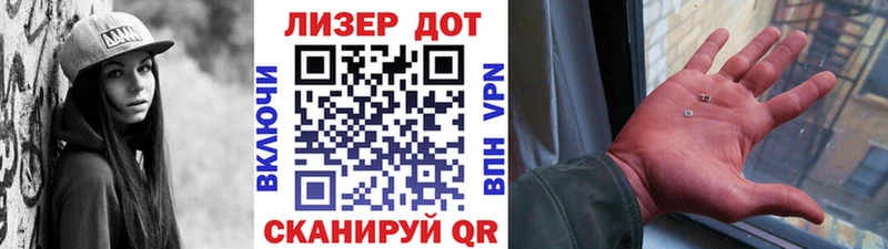 Купить закладки  Весьегонск  Марки 25I-NBOMe 1,8мг 